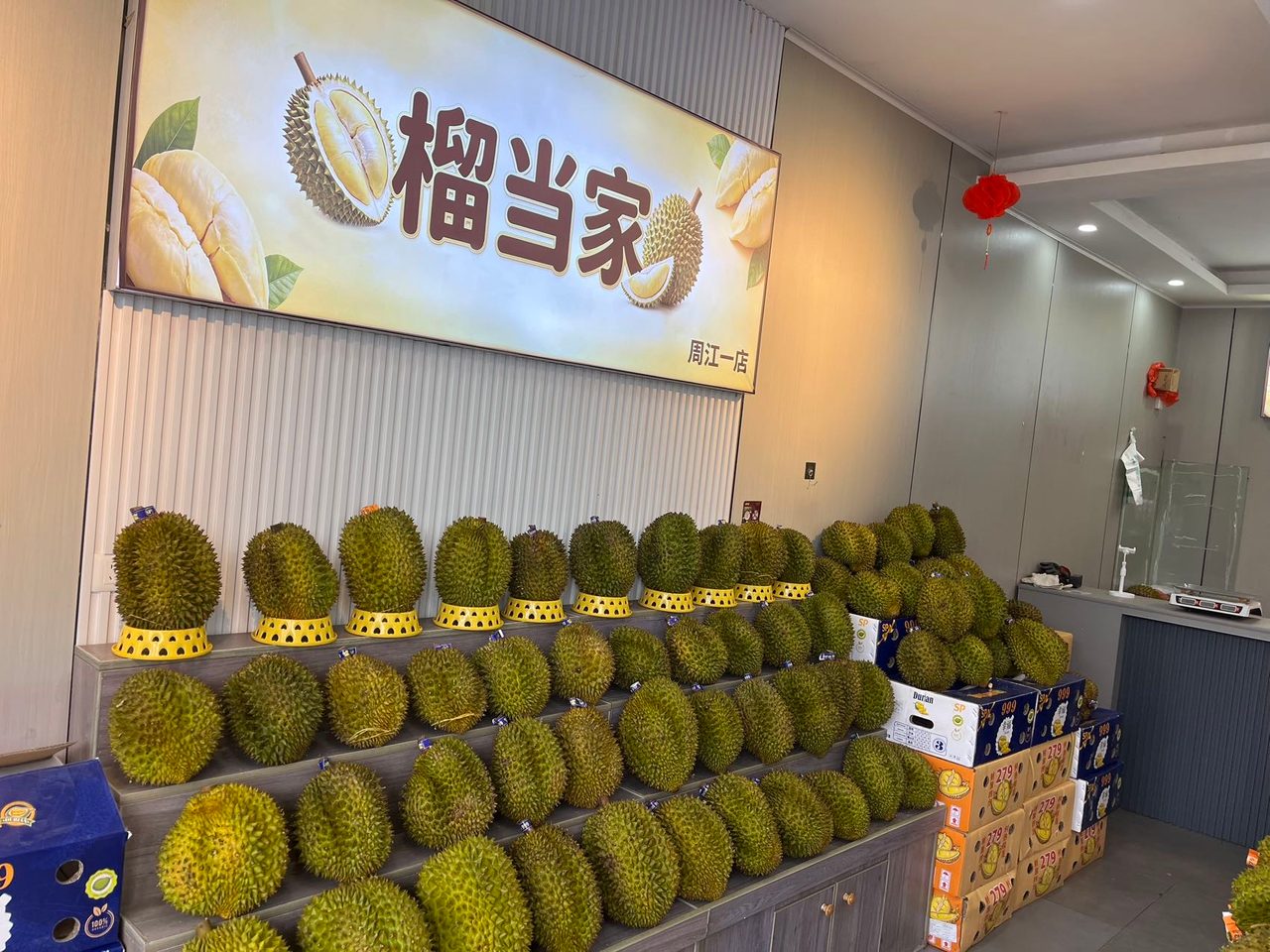 招数名营业员，榴莲专卖店，卖榴莲