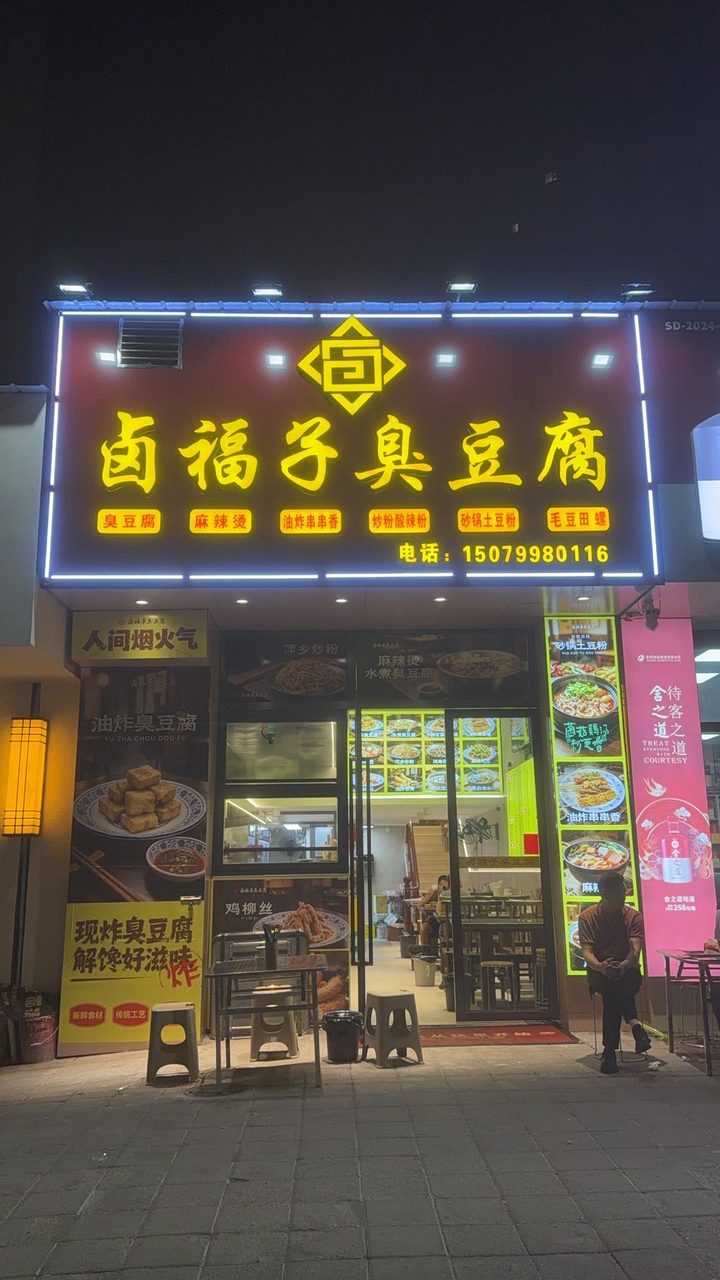 招聘油炸师傅、水煮师傅、炒粉师傅、服务员