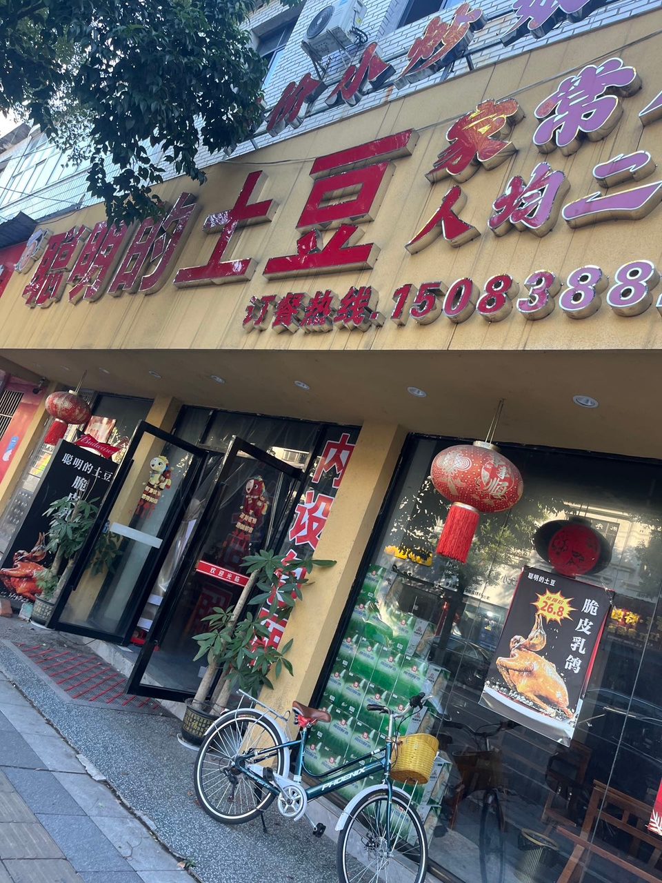 招聘服务员