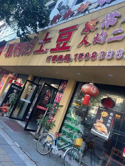 招聘服务员
