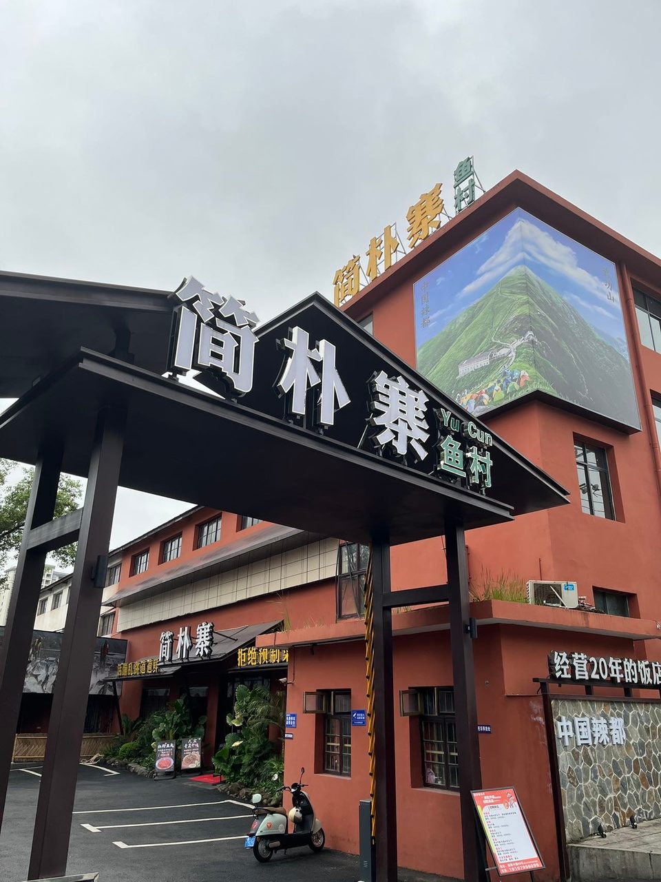 招聘服务员 包吃住