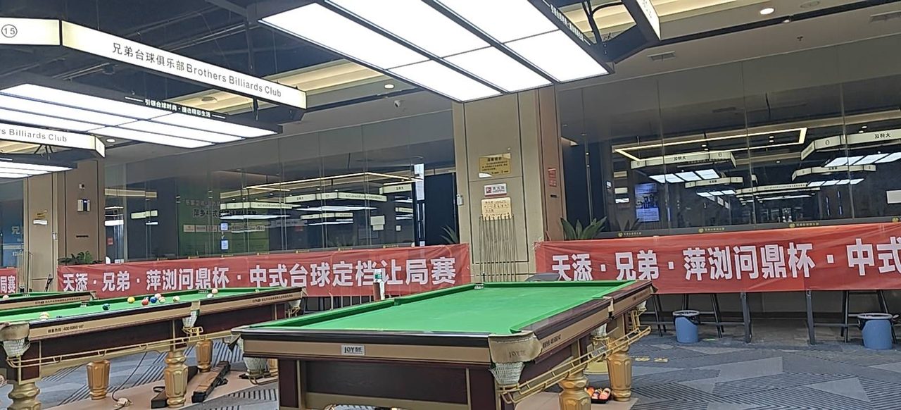 天空里三楼兄弟台球俱乐部招聘服务员 男女不限