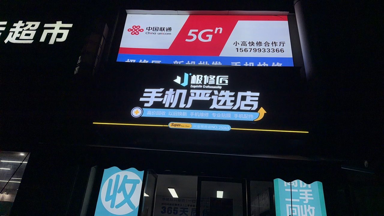 招聘手机销售 社保