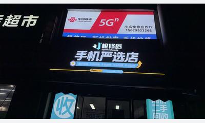 招聘手机销售 社保
