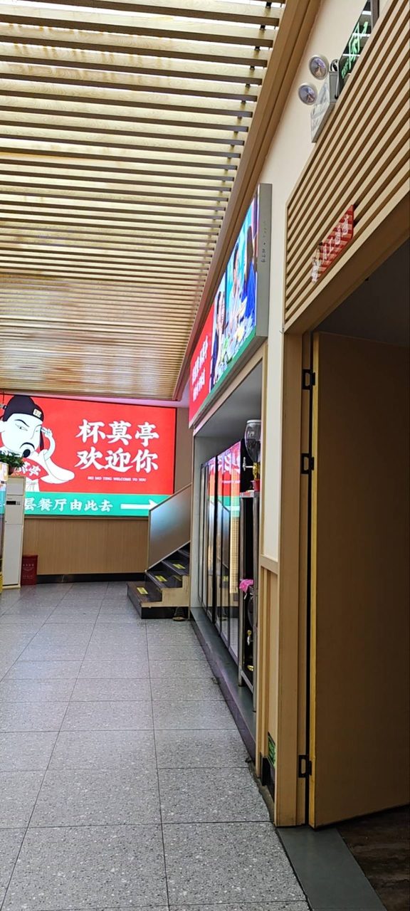 萍乡杯莫亭 招聘（全职）