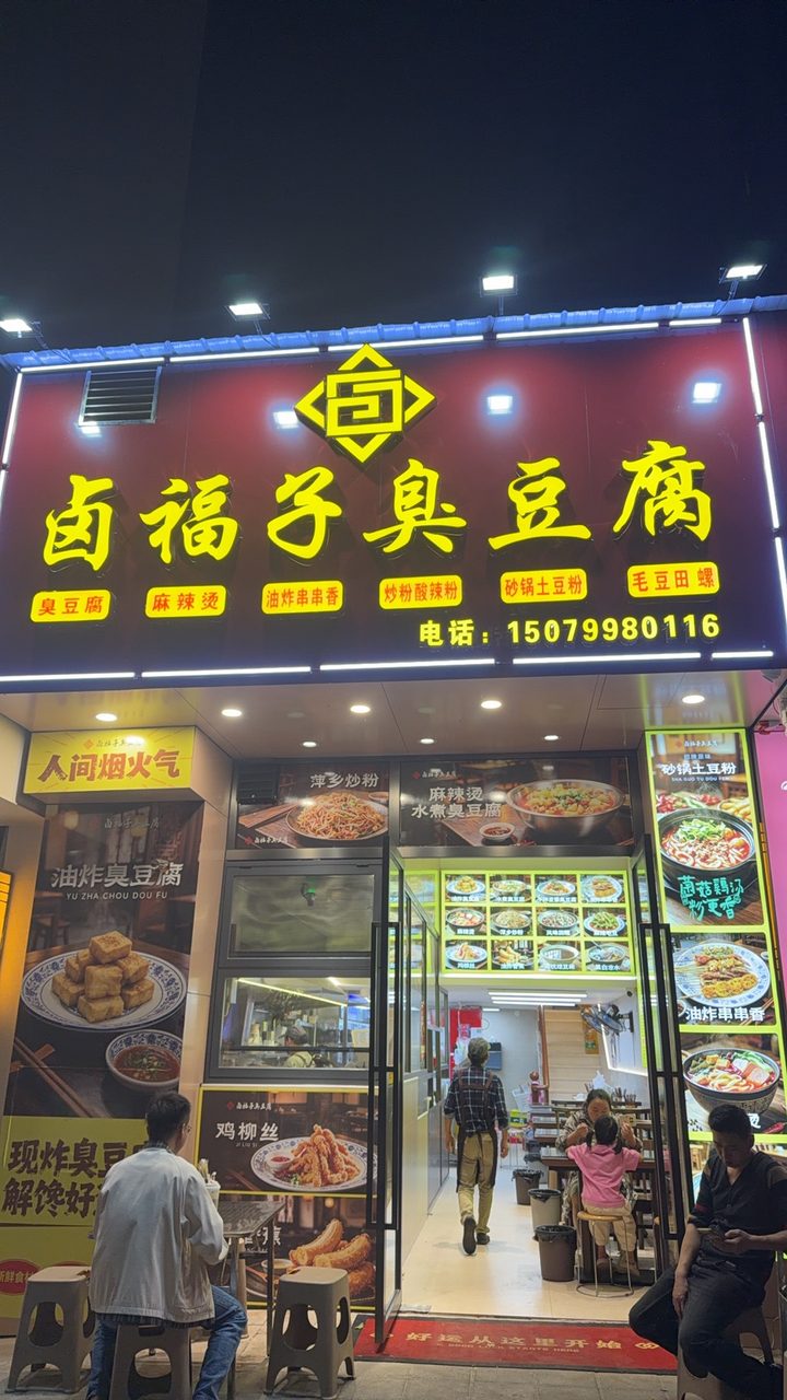 翠湖招聘：收桌子洗碗1名男女不限