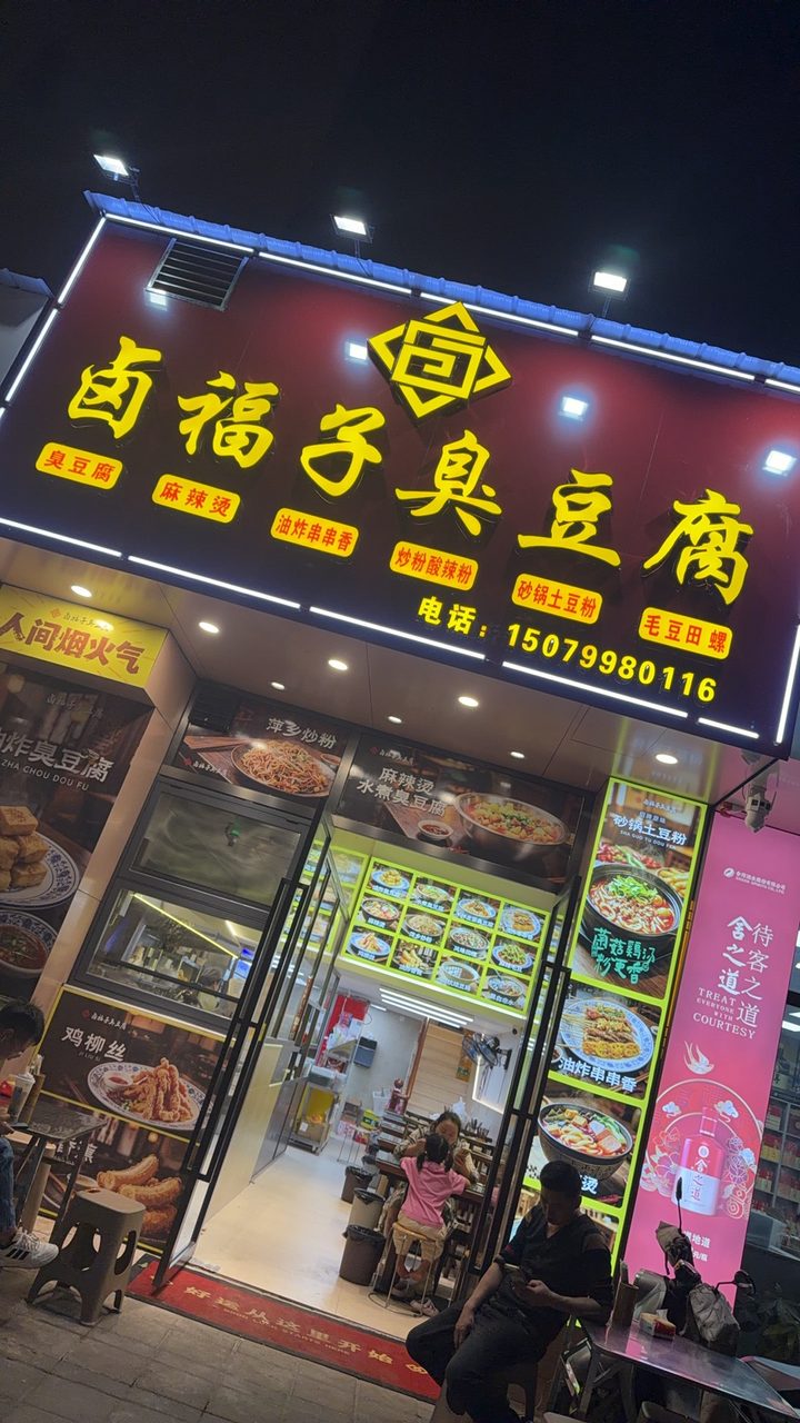 翠湖招聘：收桌子洗碗1名男女不限