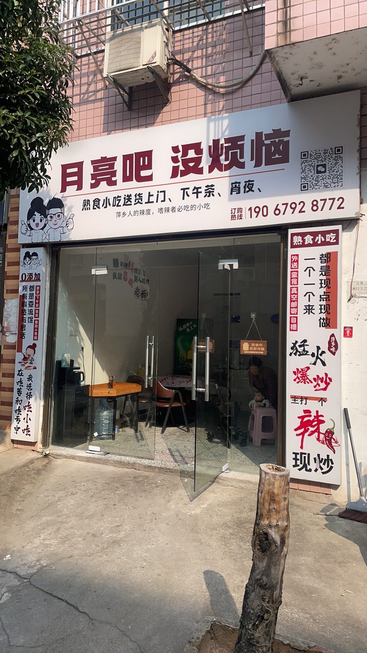 招做饭阿姨2人