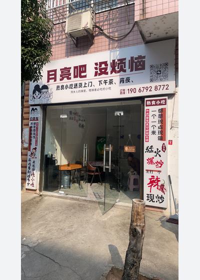 招做饭阿姨2人