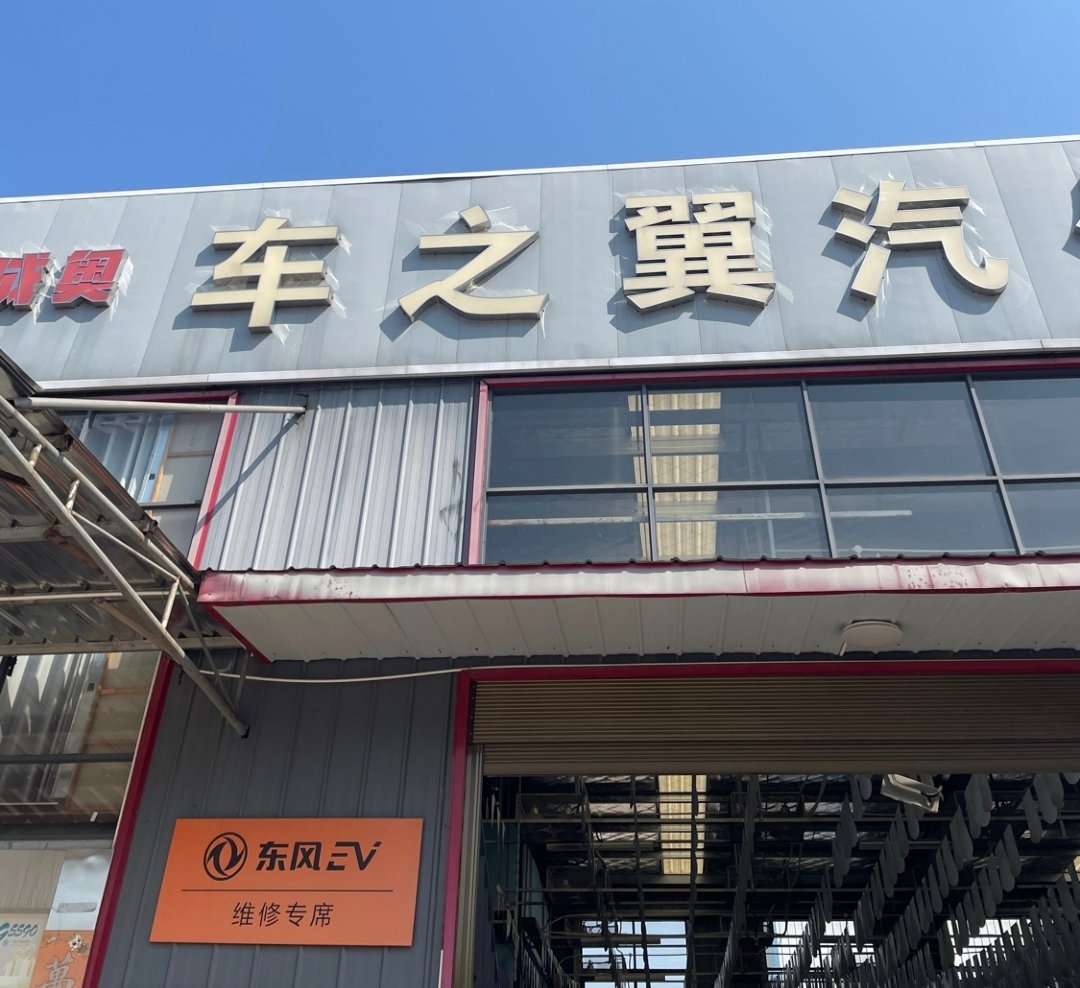 诚聘办公室文员助理 包吃缴社保