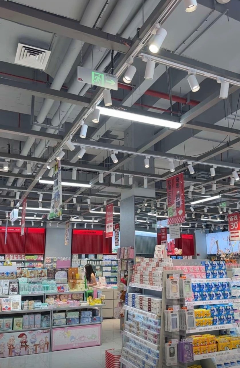 翠湖沐乐招店长 保底六千