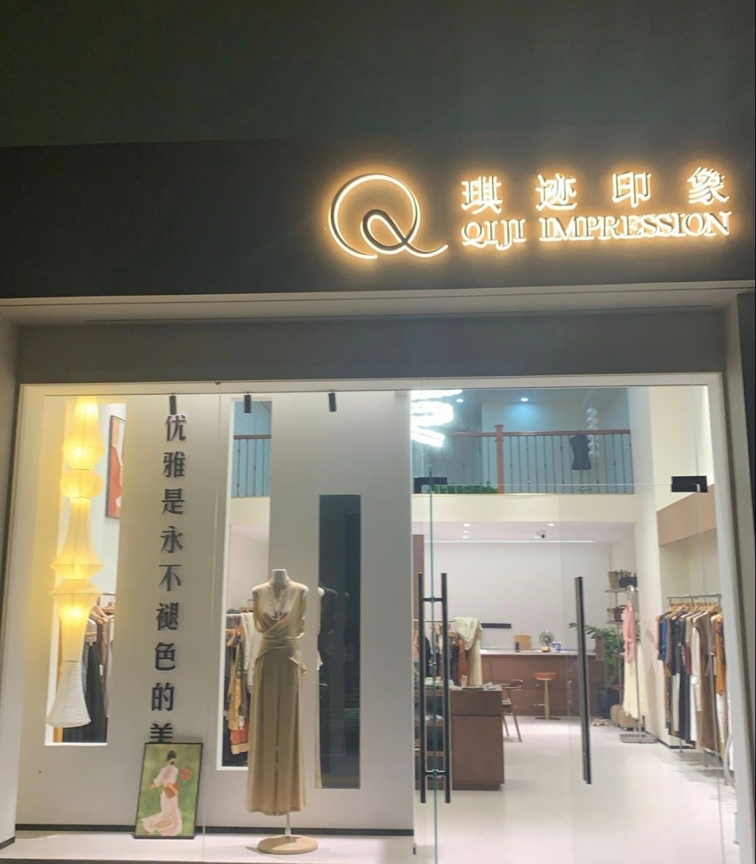 女装店招聘销售店员 天虹附近