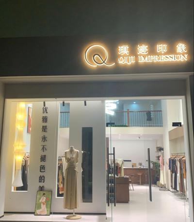 女装店招聘销售店员 天虹附近