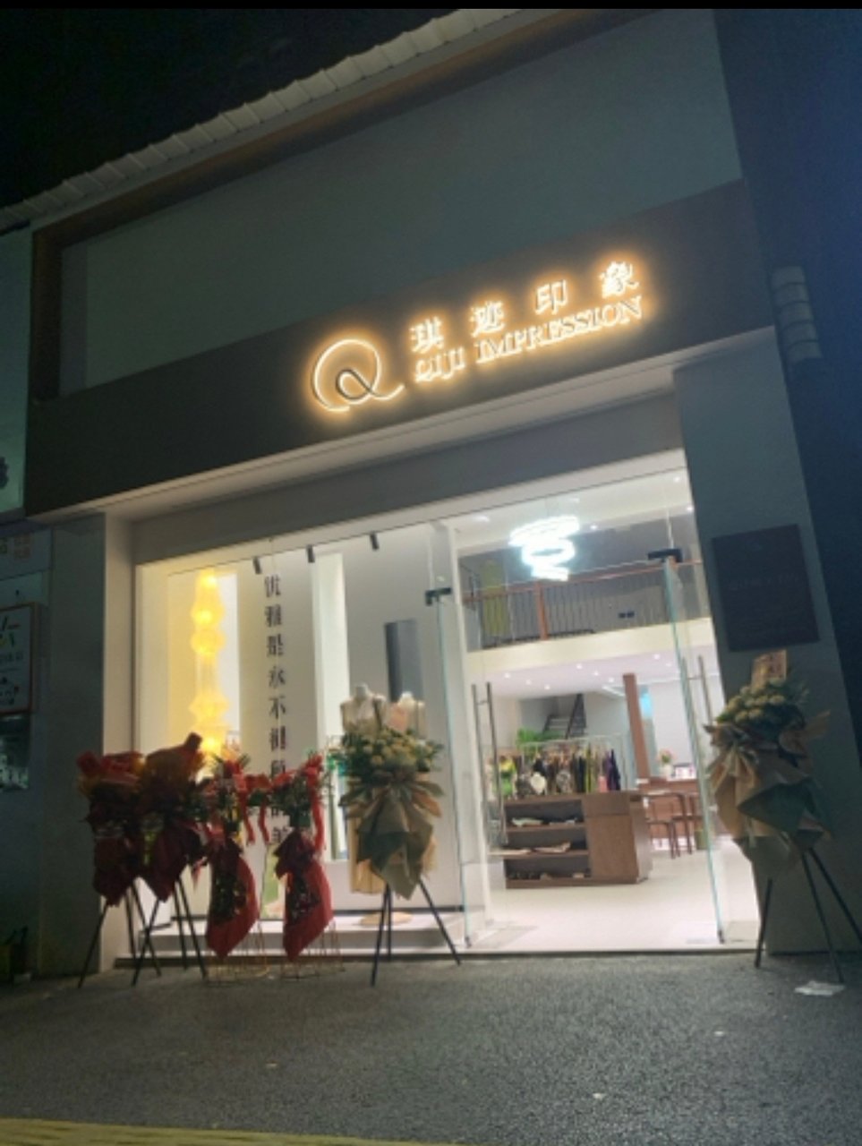 女装店招聘销售店员 天虹附近